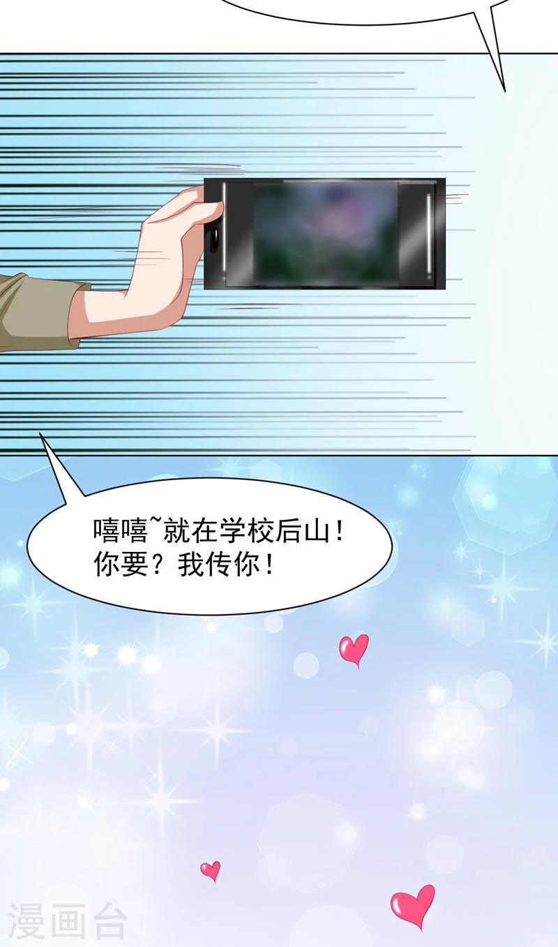 第11话 那可真是太好了-第12话