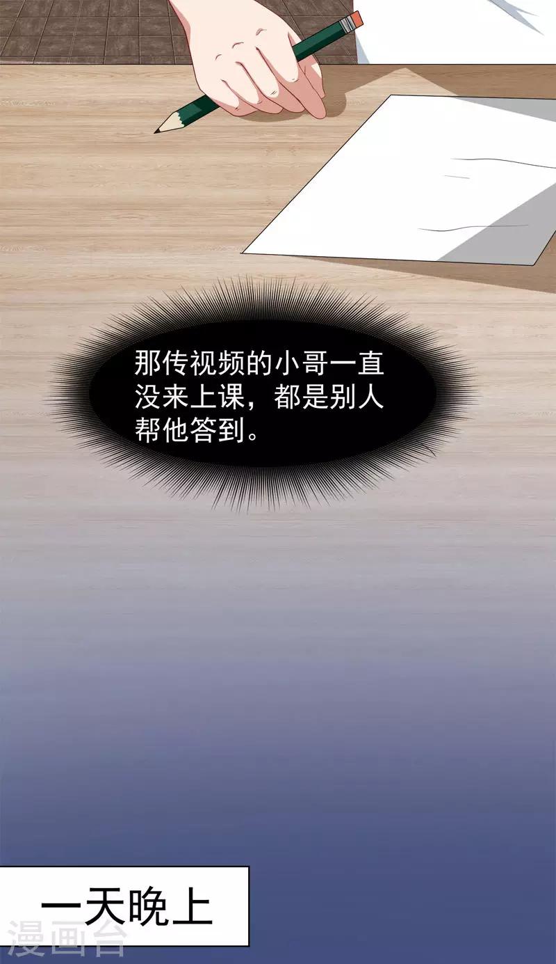 第11话 那可真是太好了-第12话