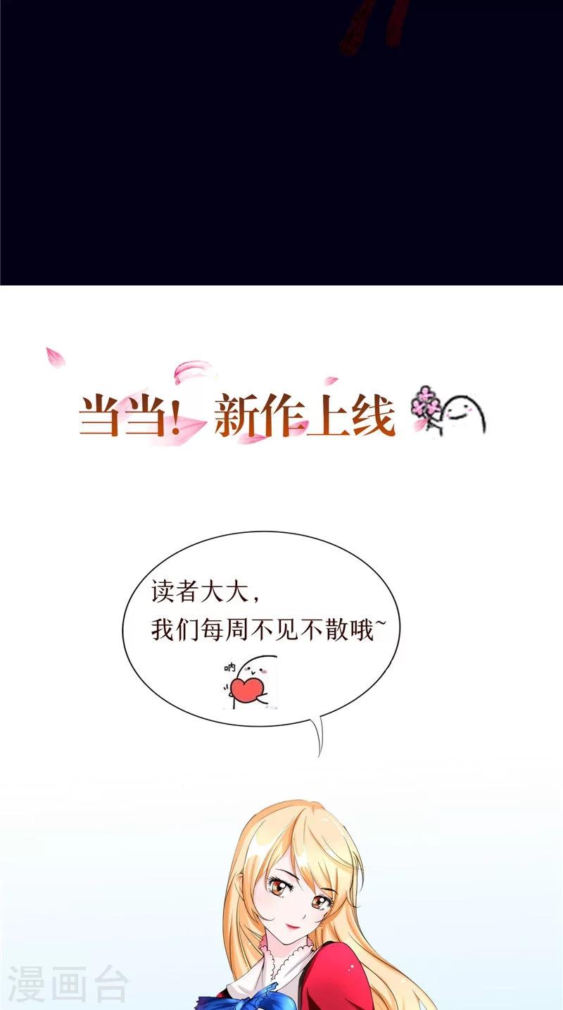 第13话 跳楼-第14话