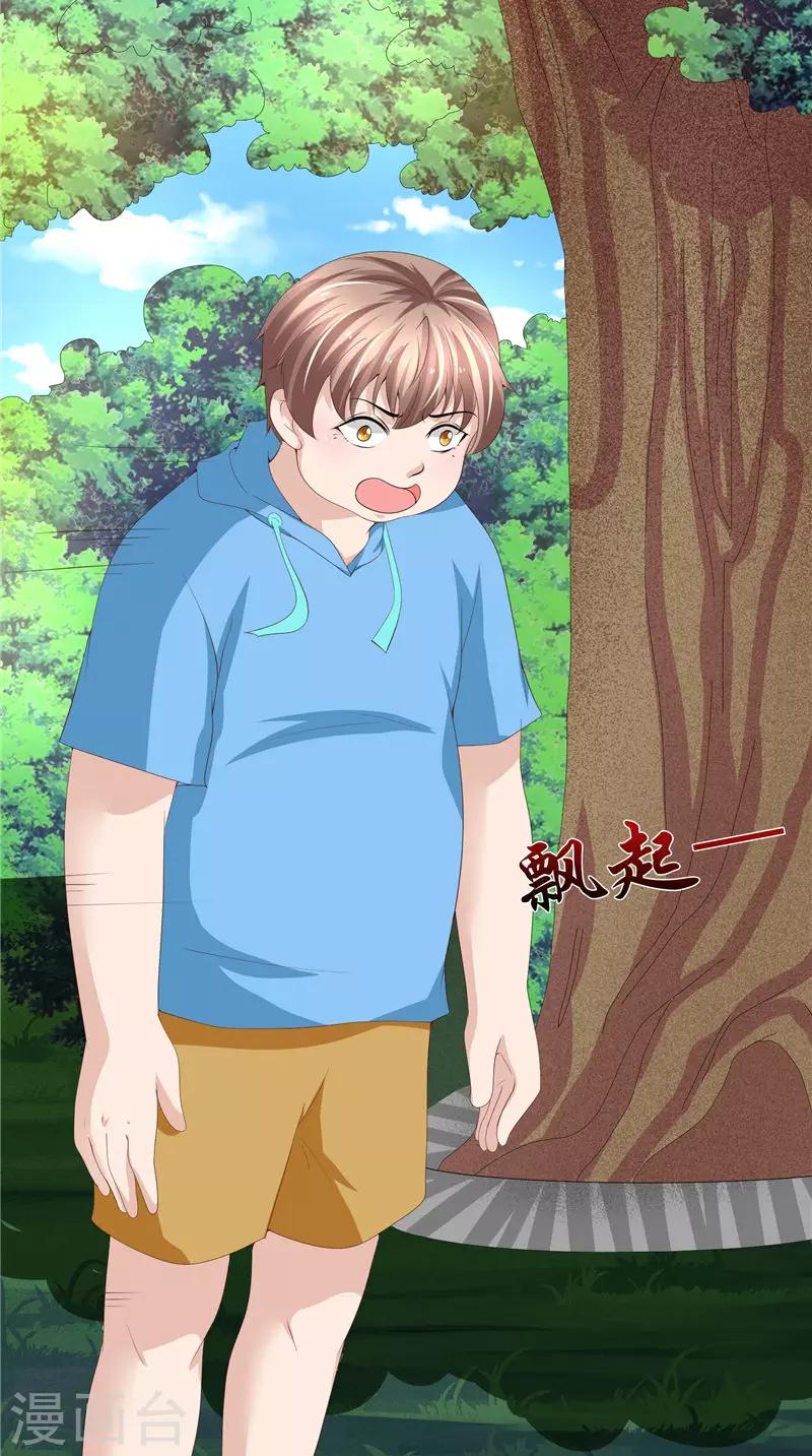 第23话 被下套了！-第24话