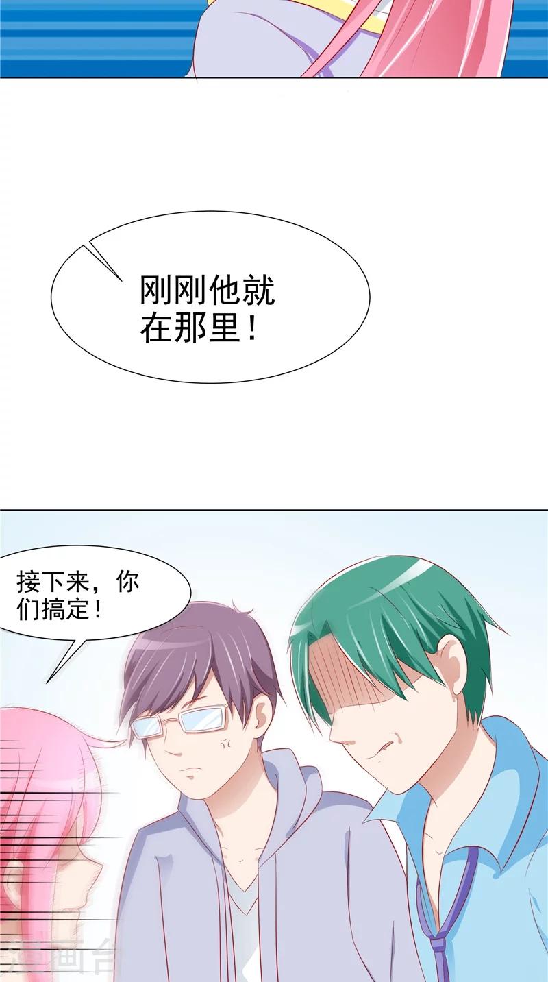 第25话 佛心花-第26话