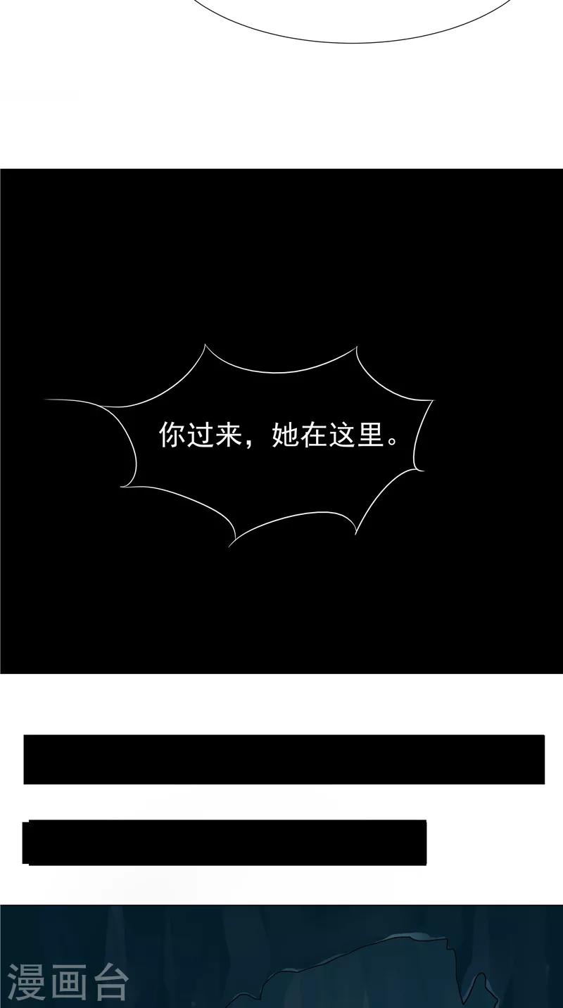 第27话 胡长河的试探-第28话