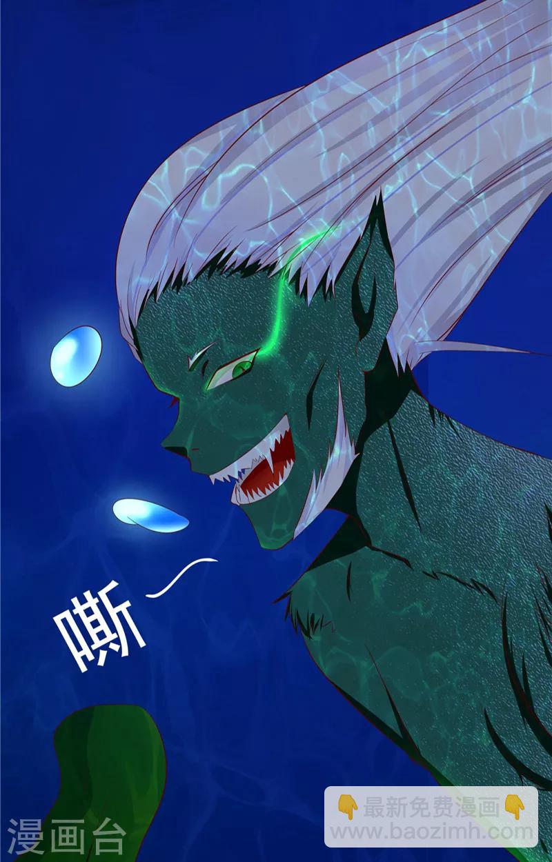 第3话 外婆的办法-第4话