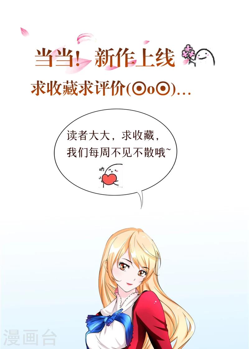 第3话 外婆的办法-第4话