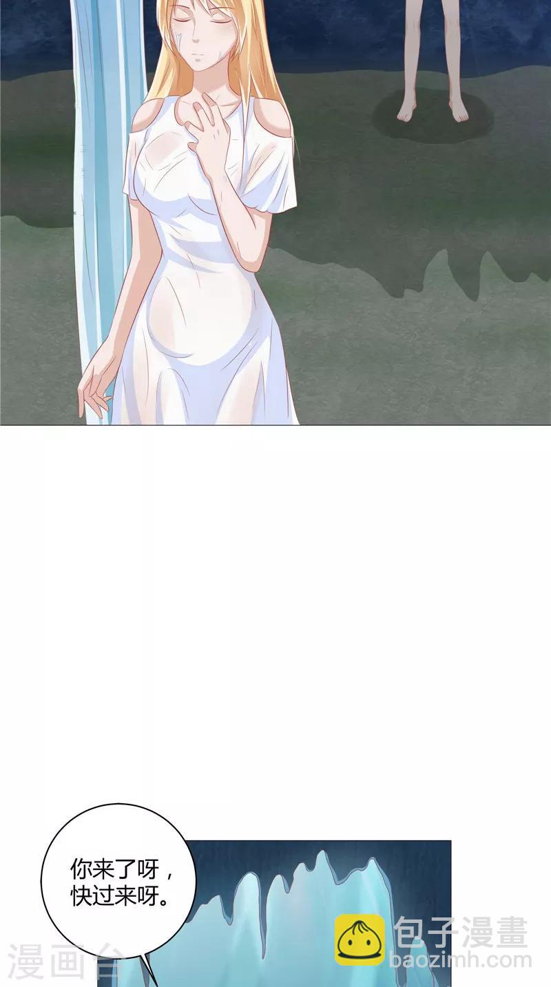 第35话 你终于醒了-第36话