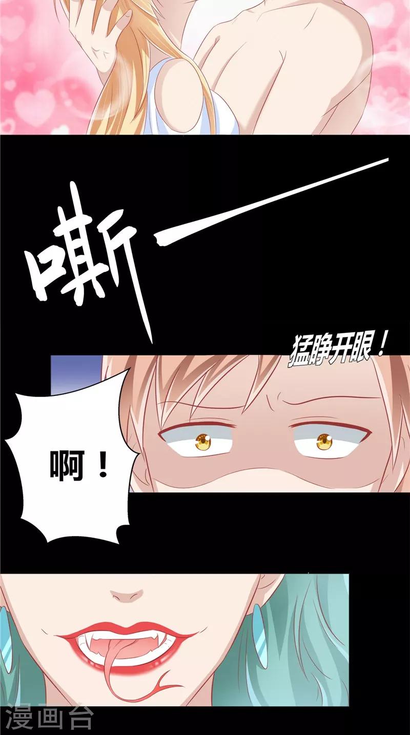 第35话 你终于醒了-第36话