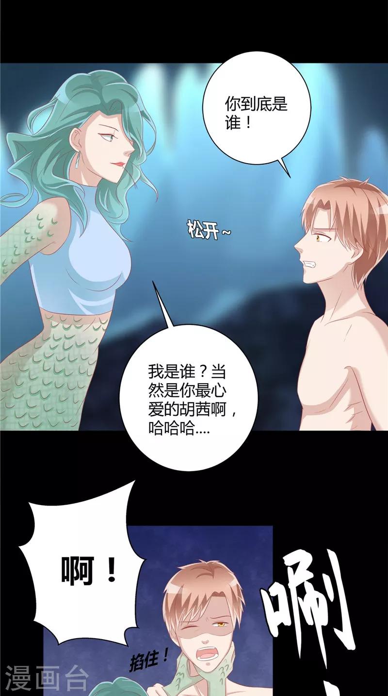第35话 你终于醒了-第36话