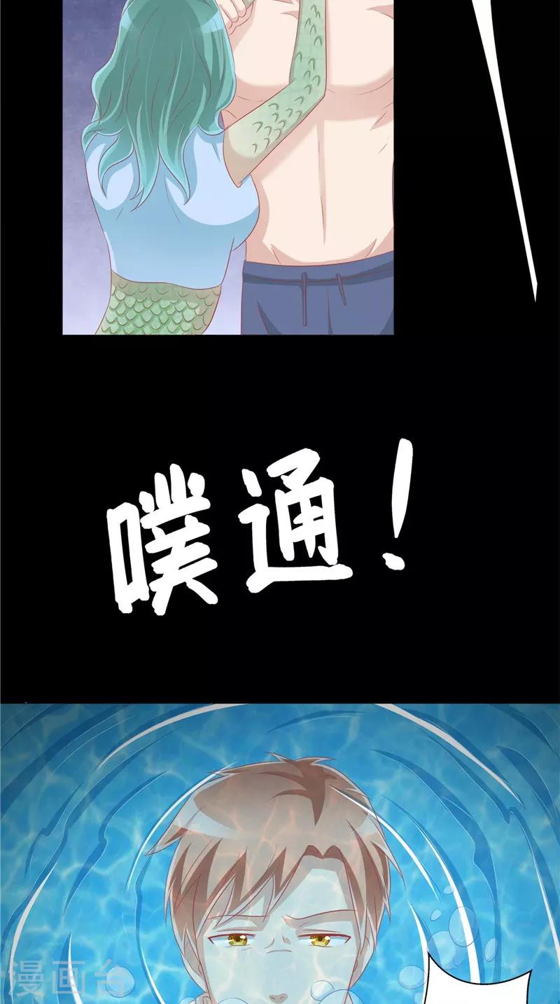 第35话 你终于醒了-第36话