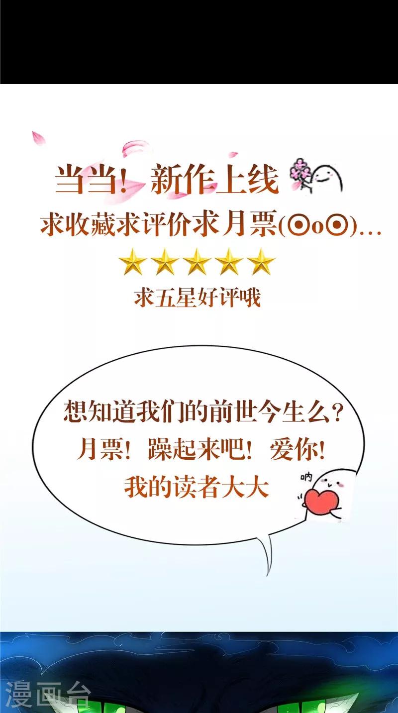 第35话 你终于醒了-第36话