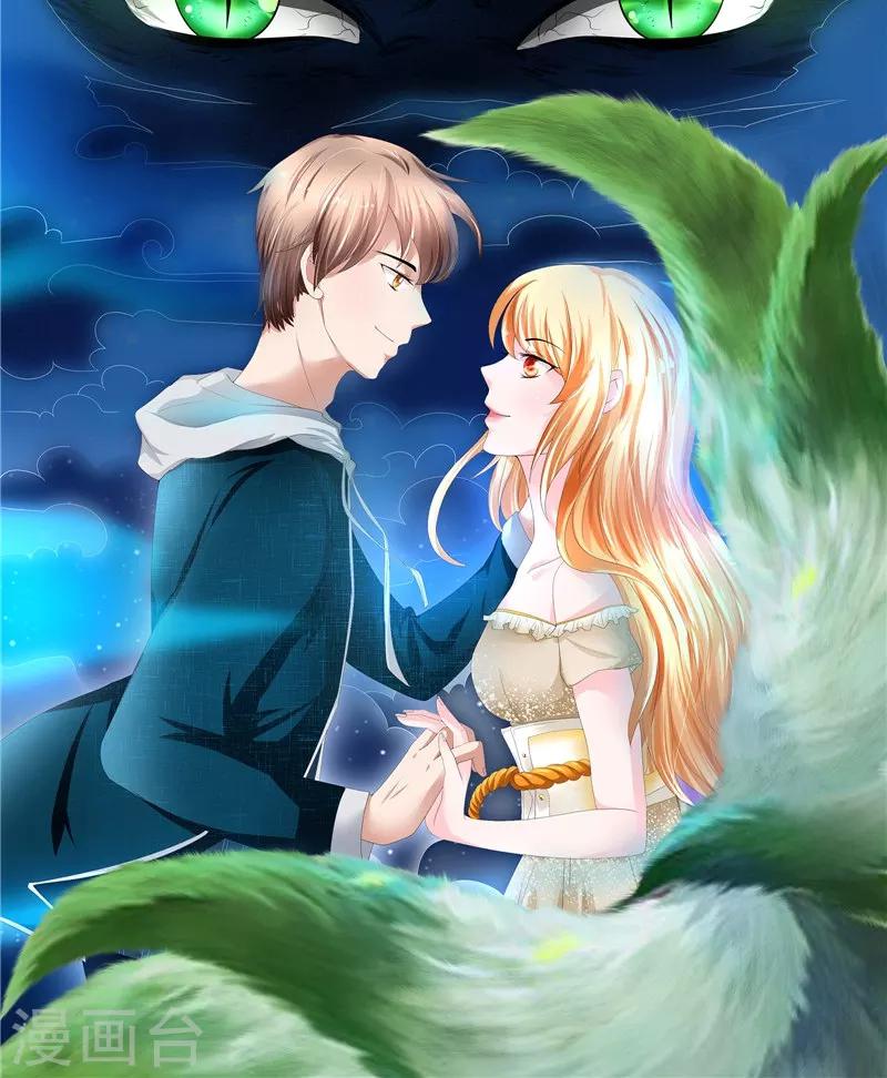 第35话 你终于醒了-第36话