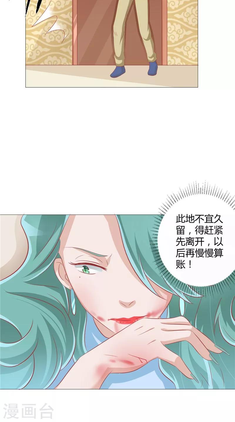 第35话 你终于醒了-第36话