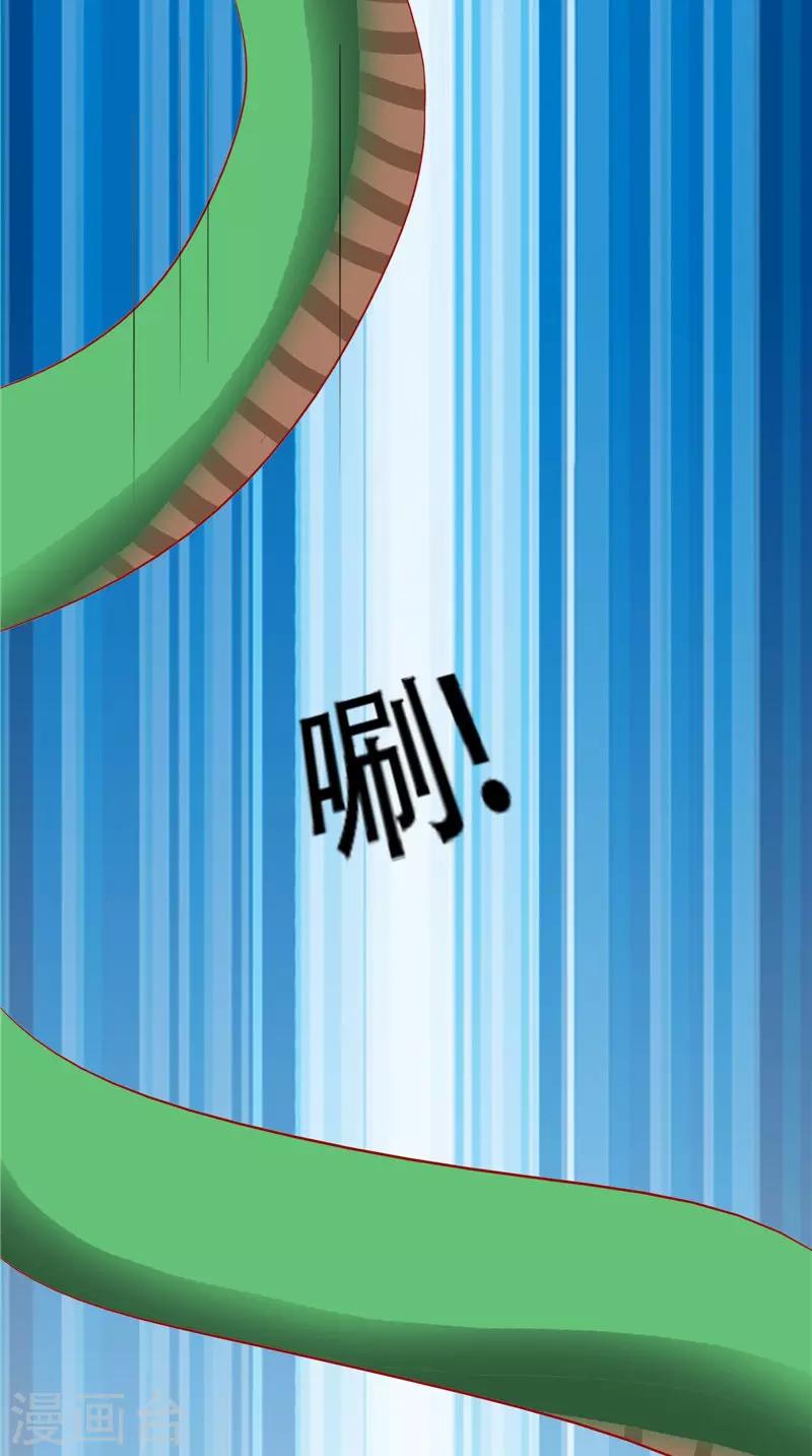 第39话 危险！-第40话