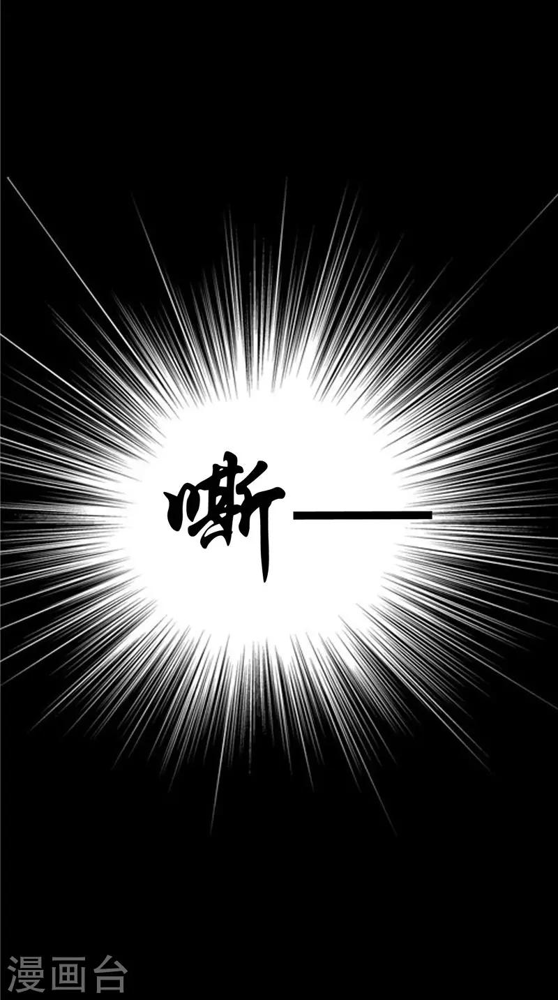 第39话 危险！-第40话