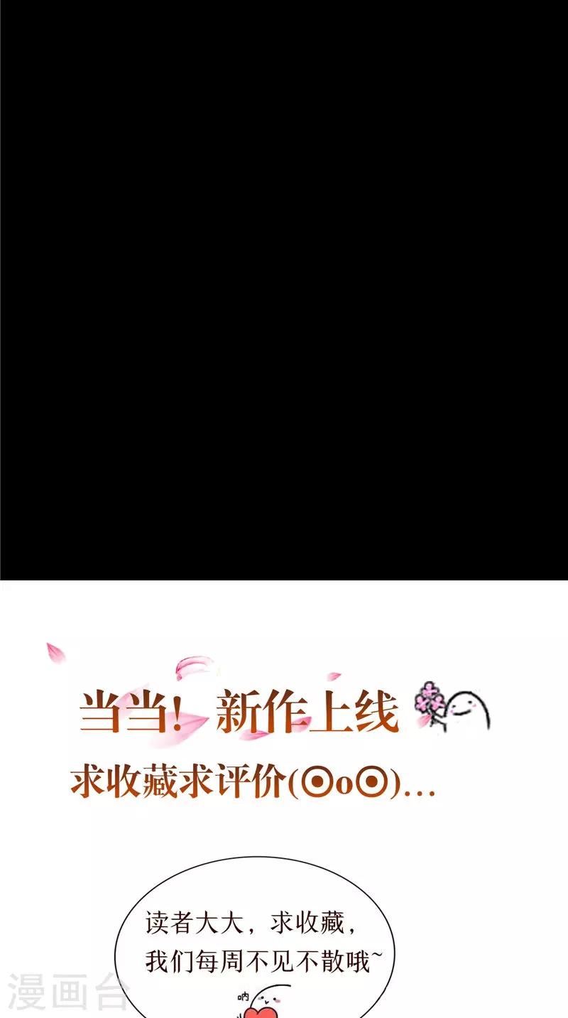 第39话 危险！-第40话