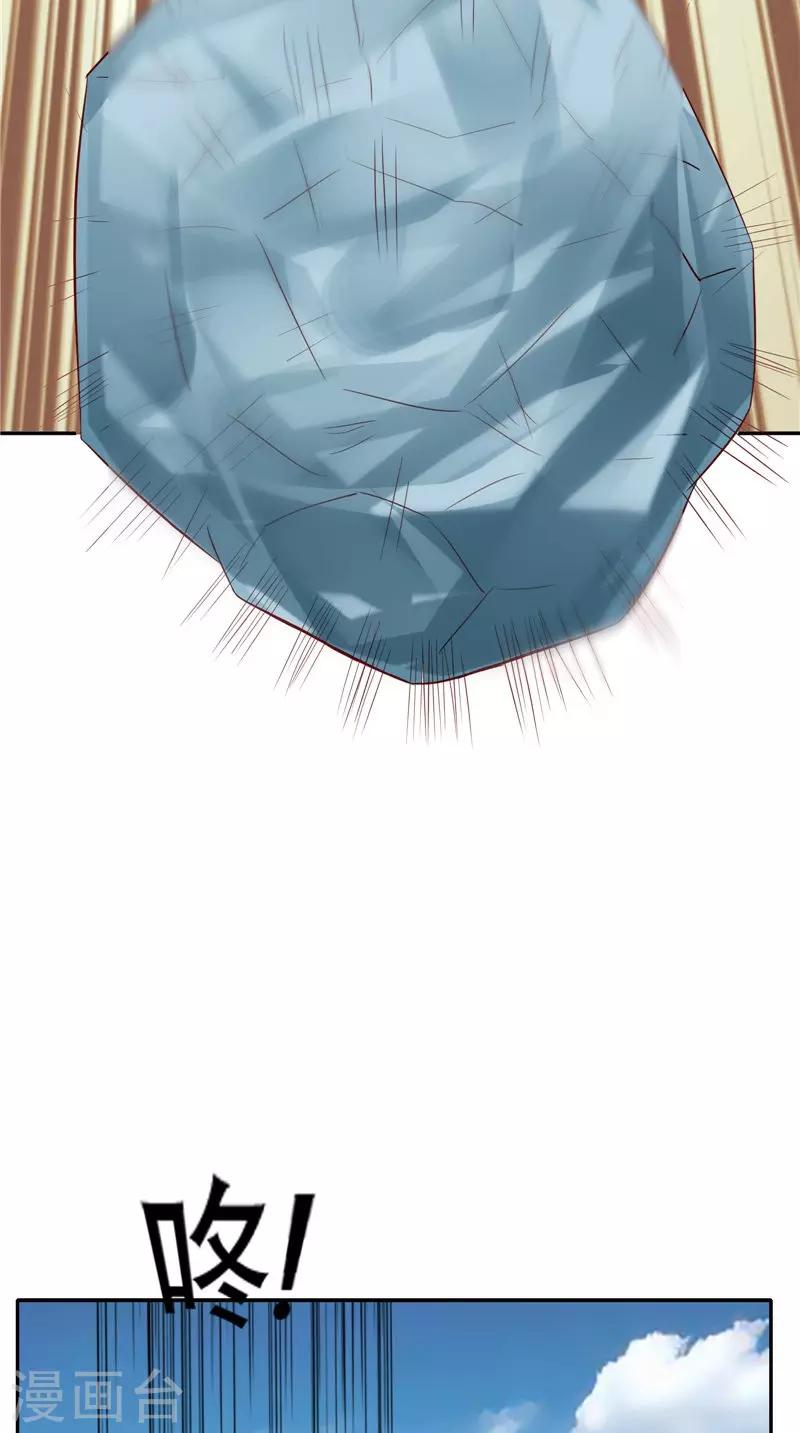 第39话 危险！-第40话