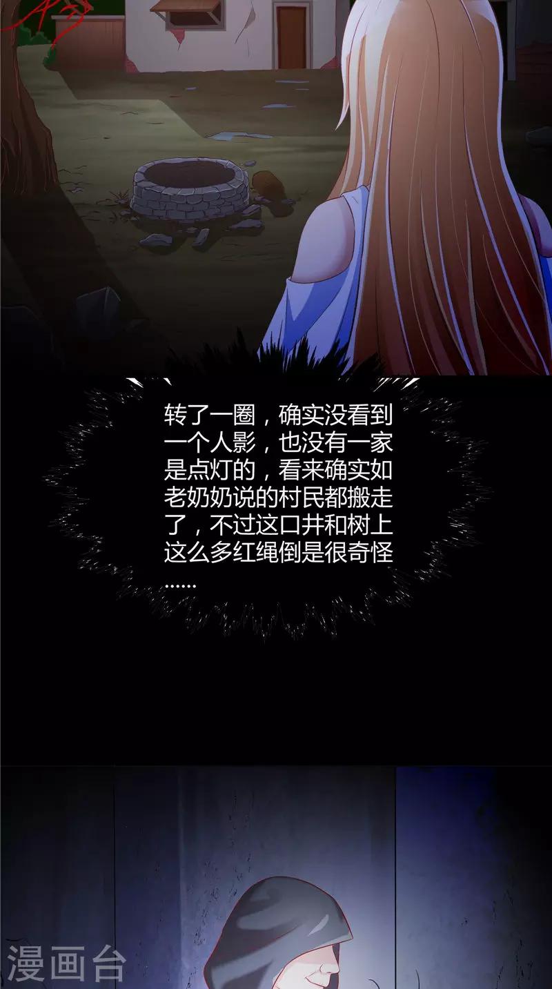 第45话 胖墩失踪-第46话