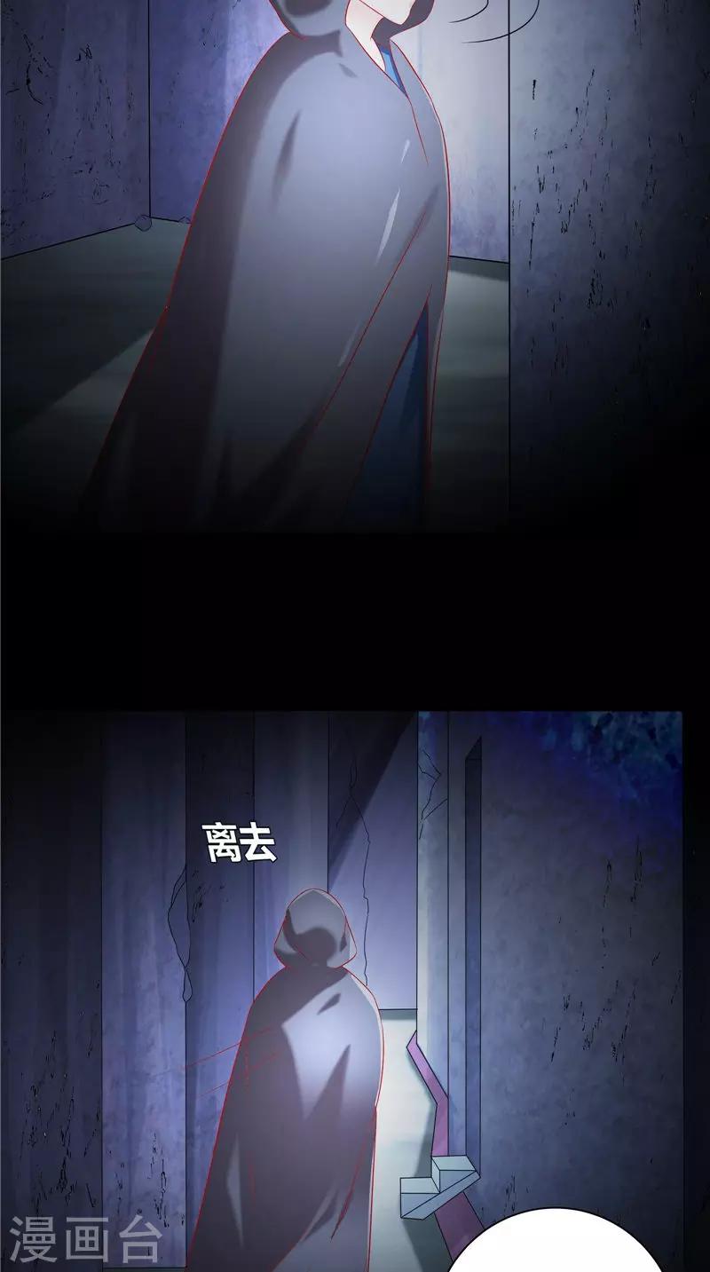 第45话 胖墩失踪-第46话