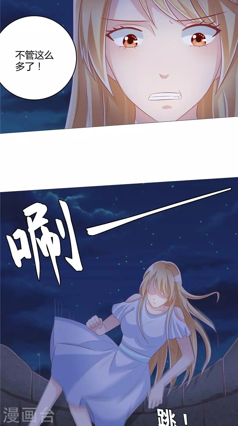 第45话 胖墩失踪-第46话
