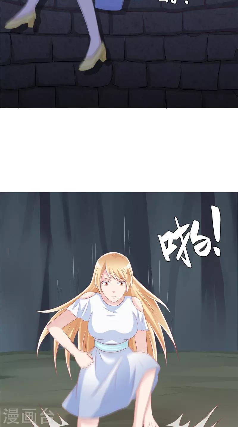 第45话 胖墩失踪-第46话
