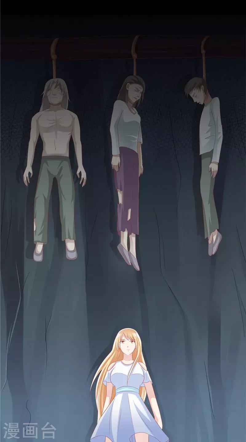 第45话 胖墩失踪-第46话