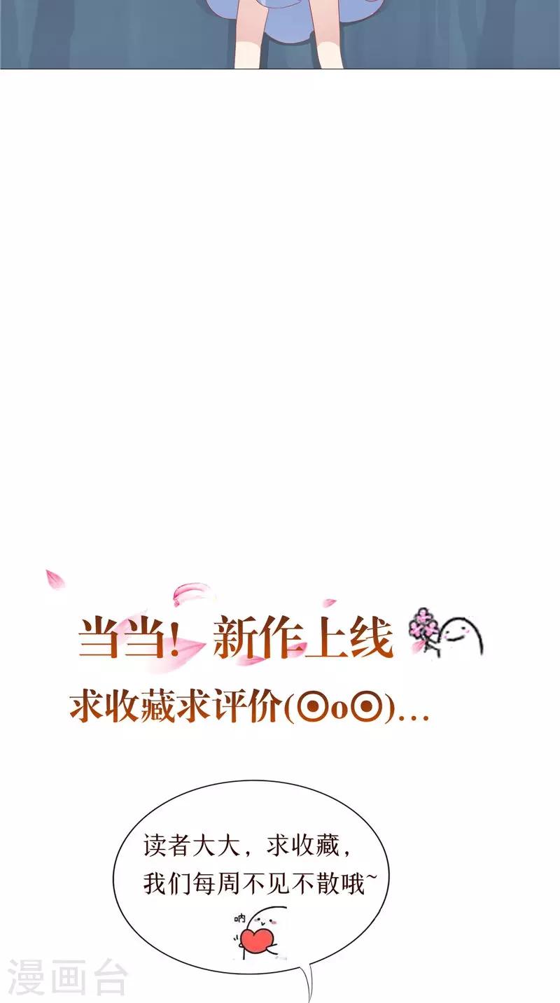 第45话 胖墩失踪-第46话