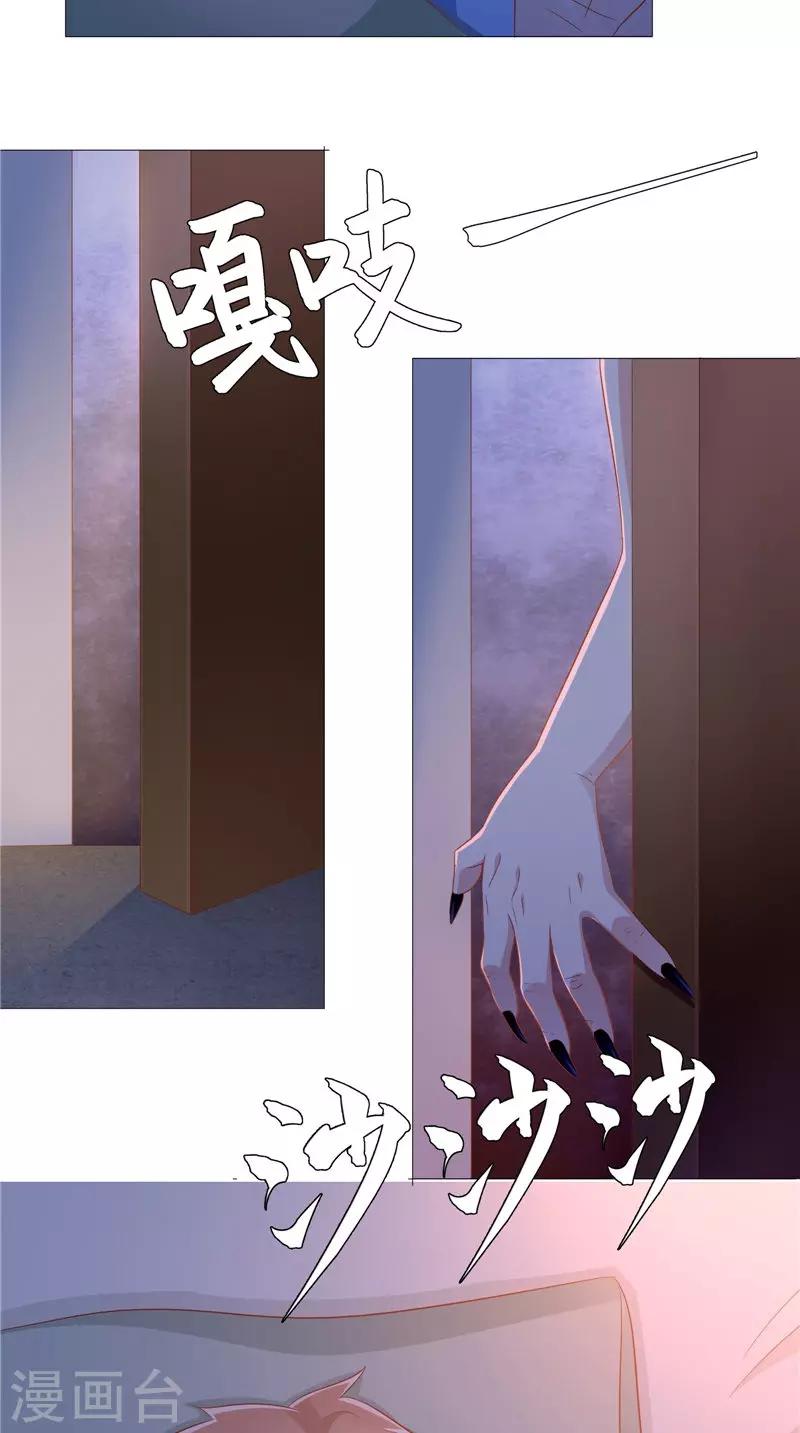 第45话 胖墩失踪-第46话