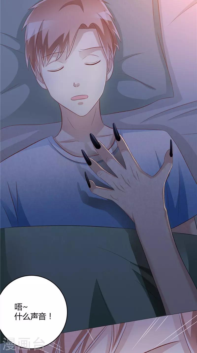 第45话 胖墩失踪-第46话