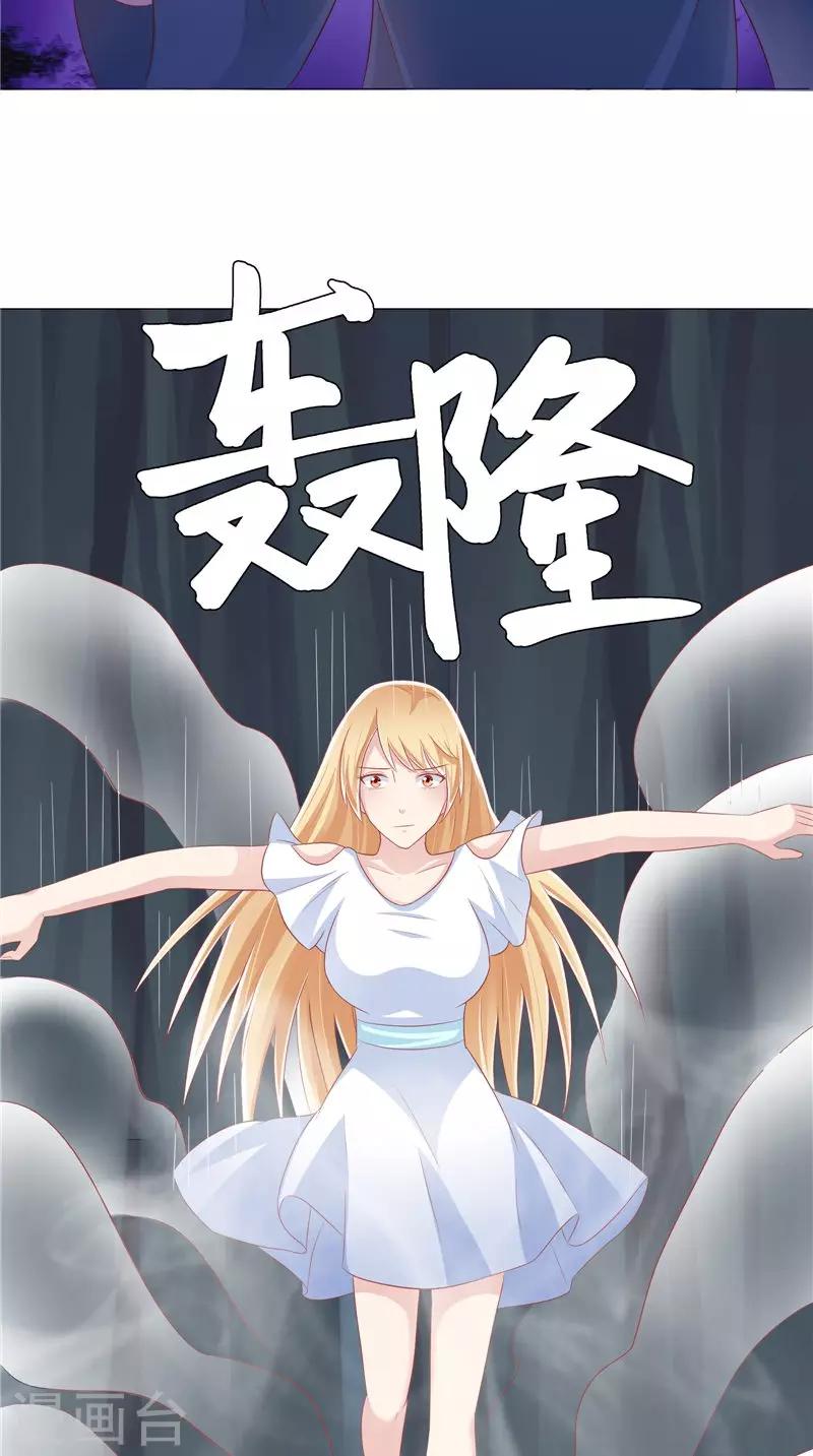 第45话 胖墩失踪-第46话