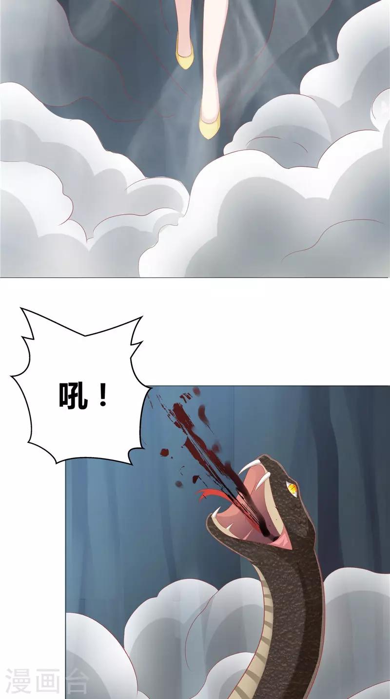 第45话 胖墩失踪-第46话