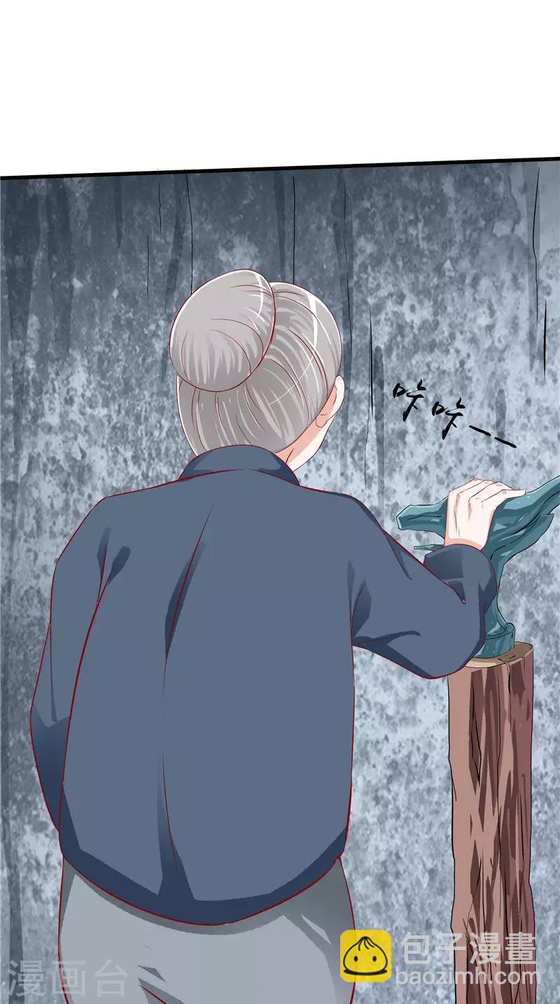 第47话 坠落-第48话
