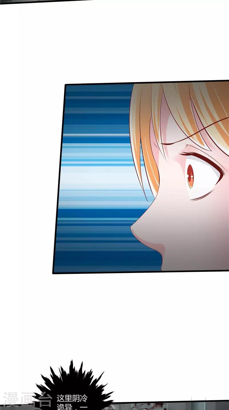 第47话 坠落-第48话