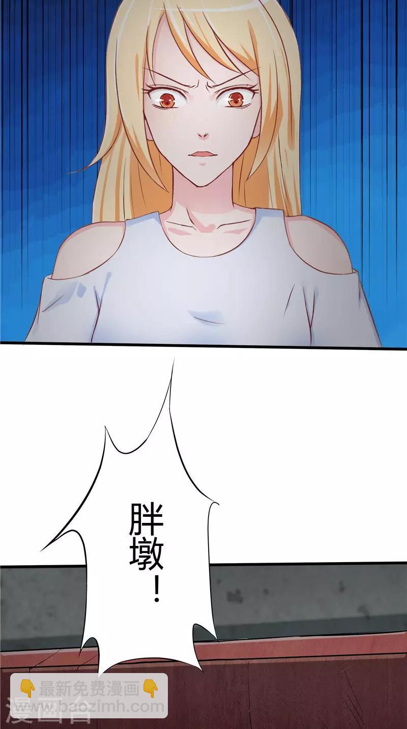 第47话 坠落-第48话