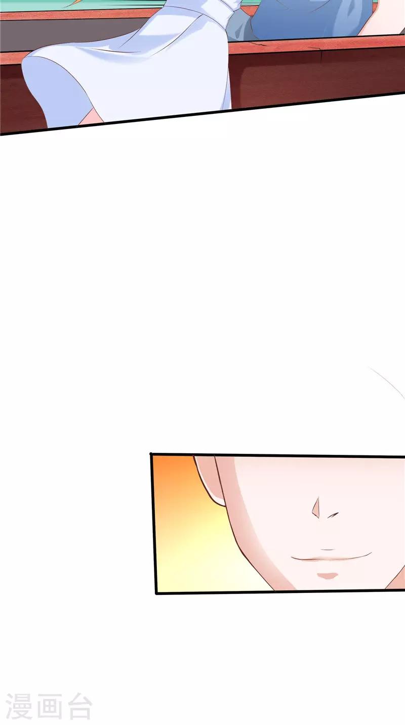 第47话 坠落-第48话