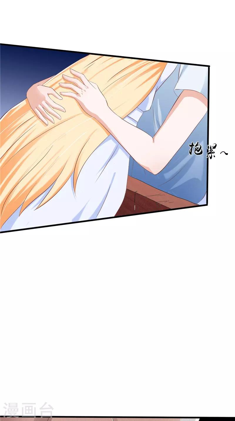 第47话 坠落-第48话