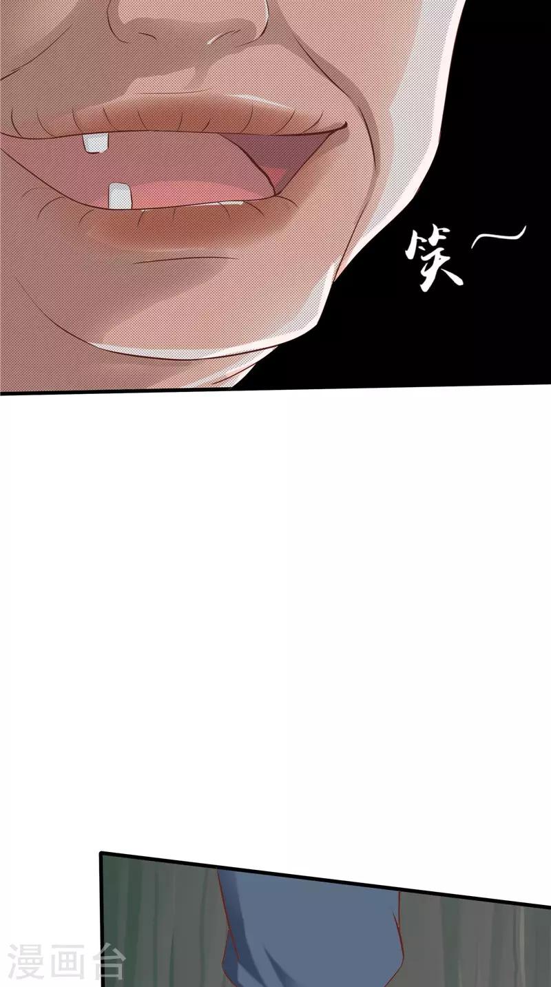 第47话 坠落-第48话