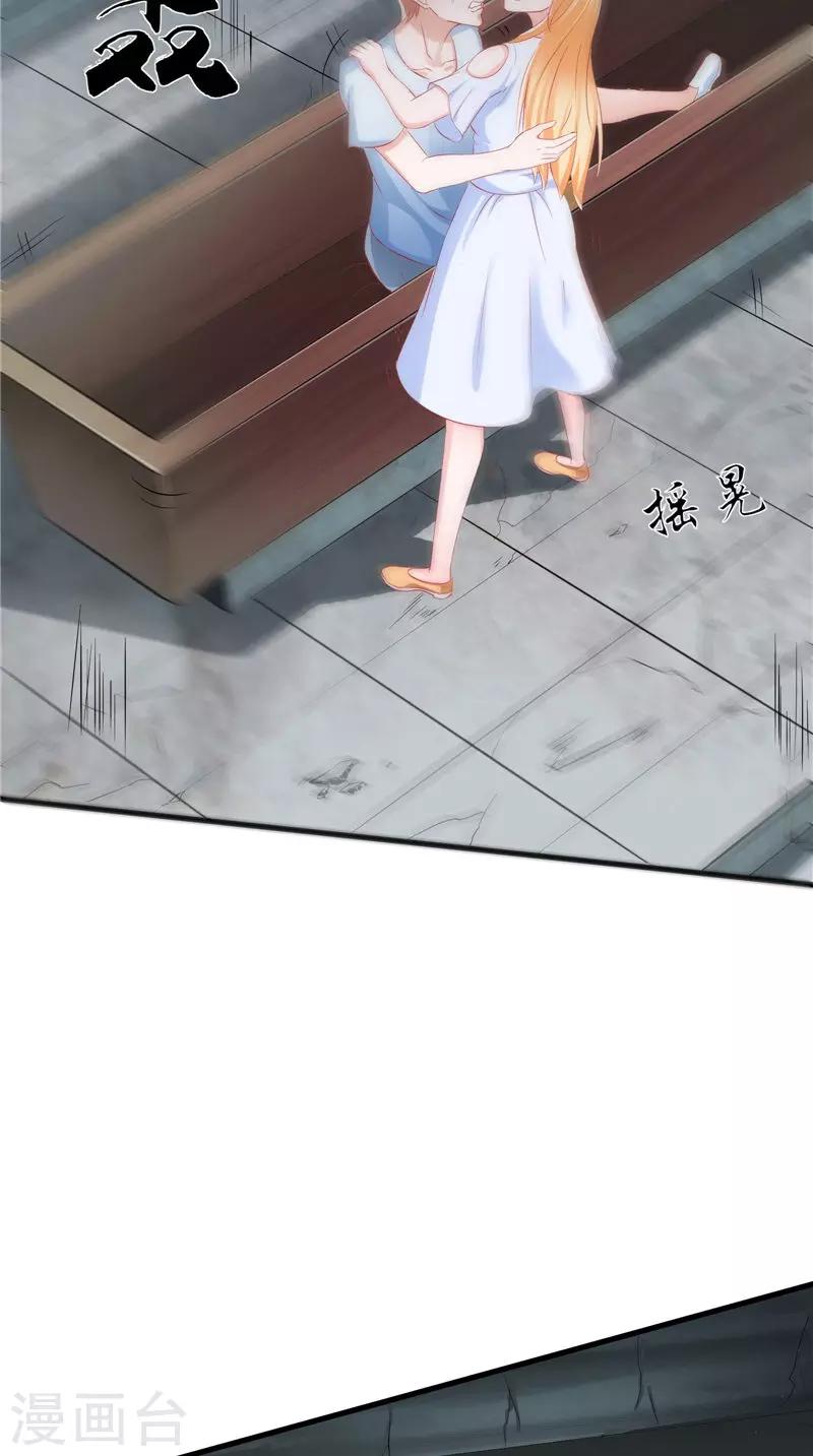 第47话 坠落-第48话