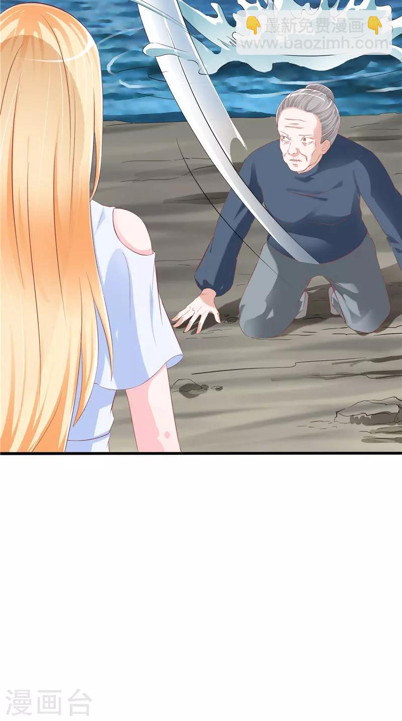 第47话 坠落-第48话