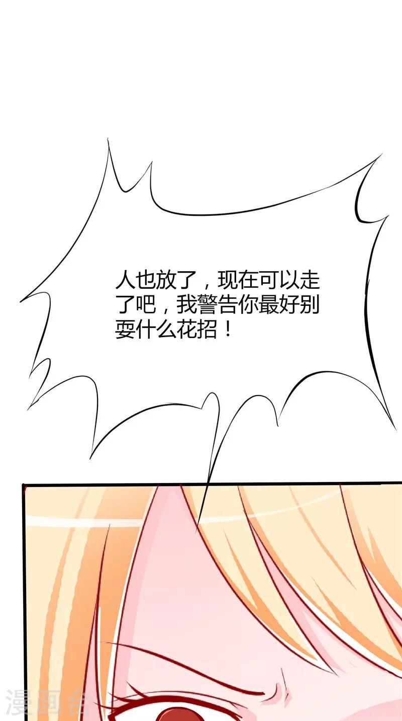 第47话 坠落-第48话