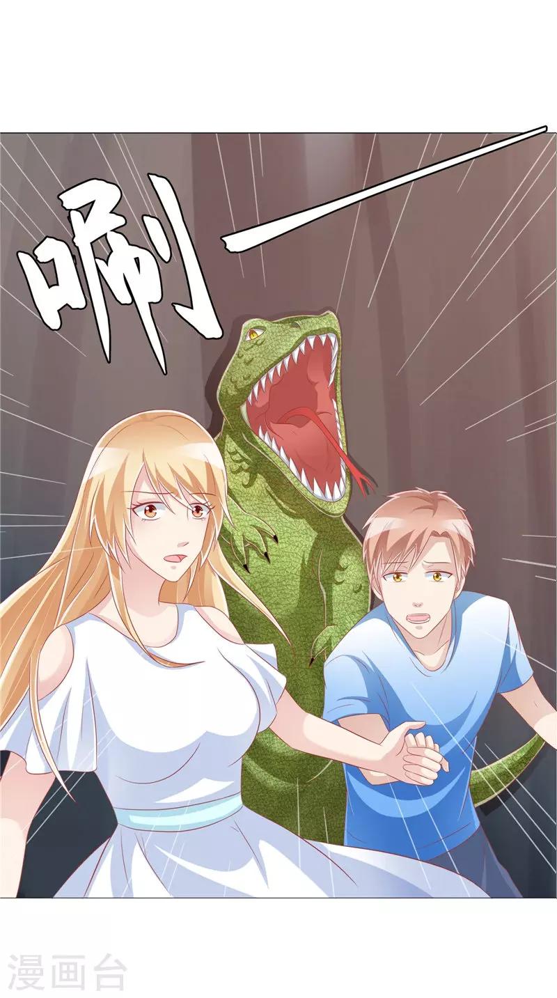 第49话 凶兽-第50话