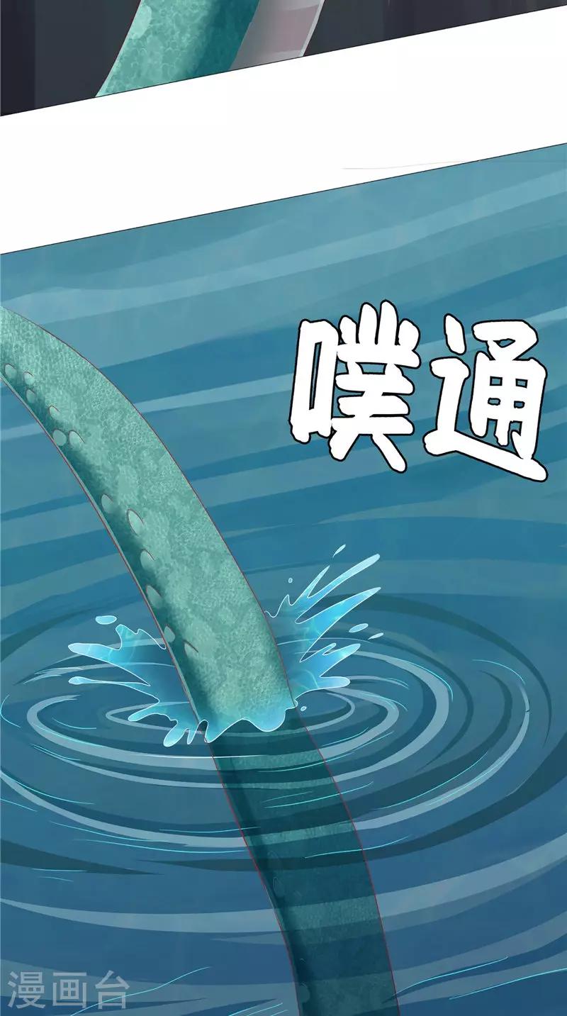 第49话 凶兽-第50话