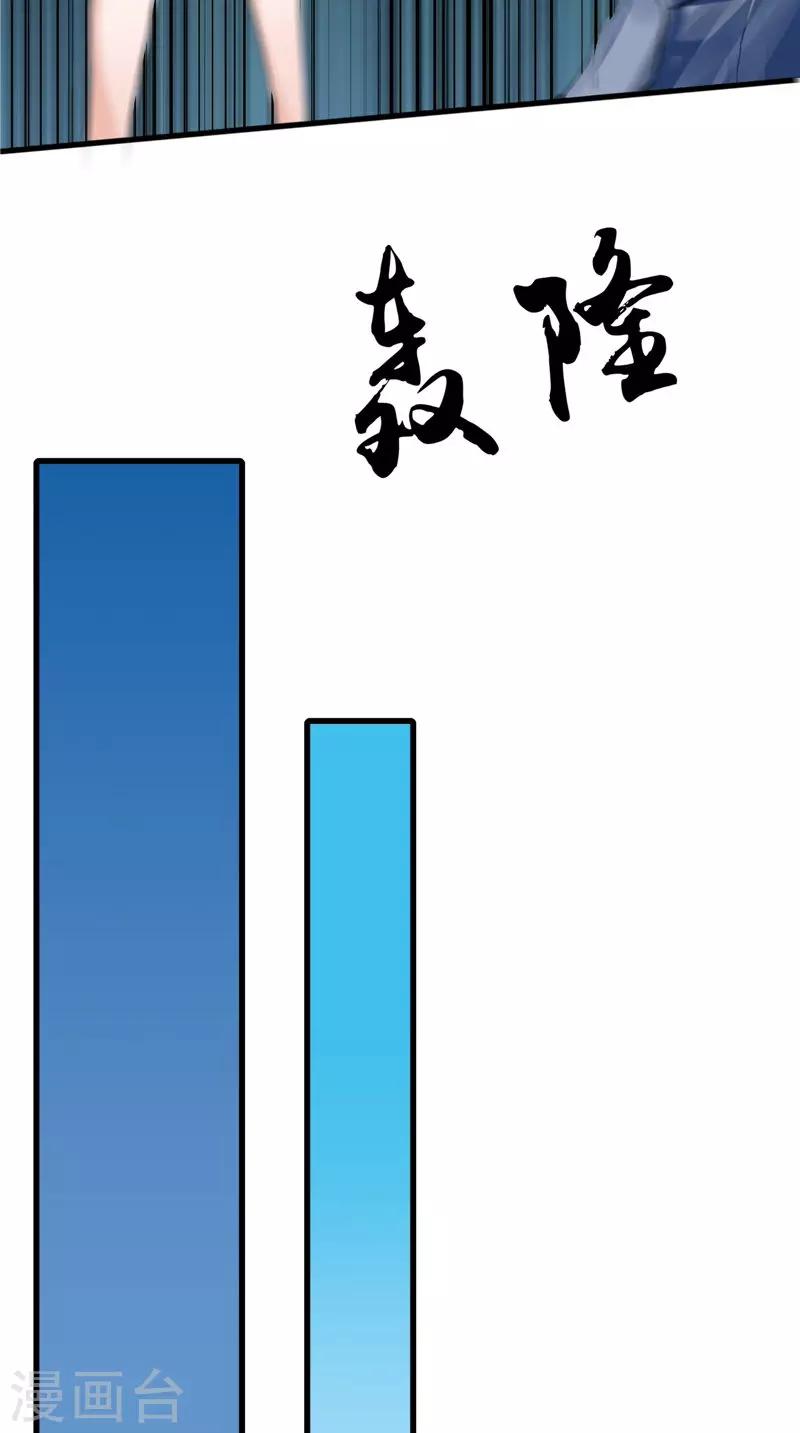第51话 尸虫-第52话