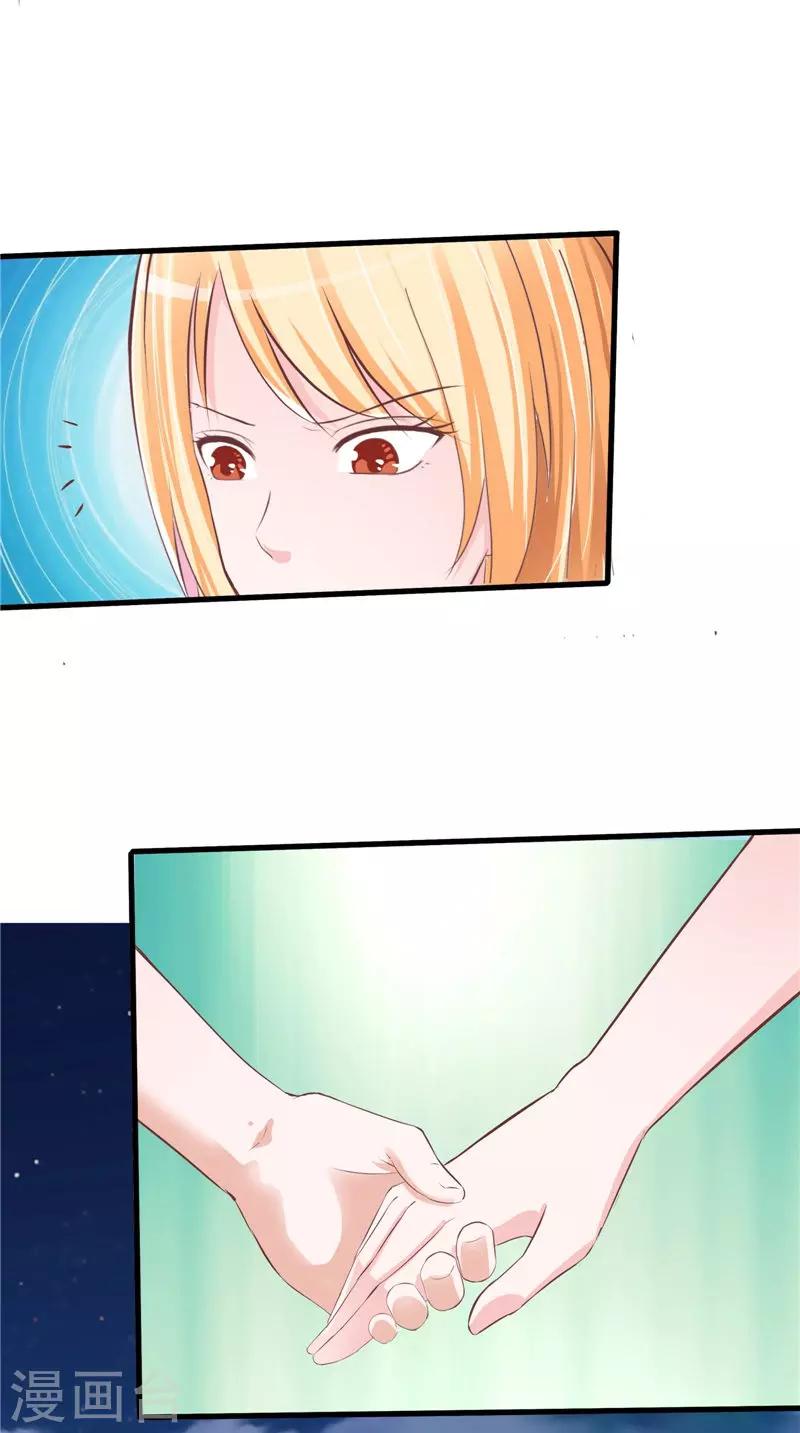 第51话 尸虫-第52话