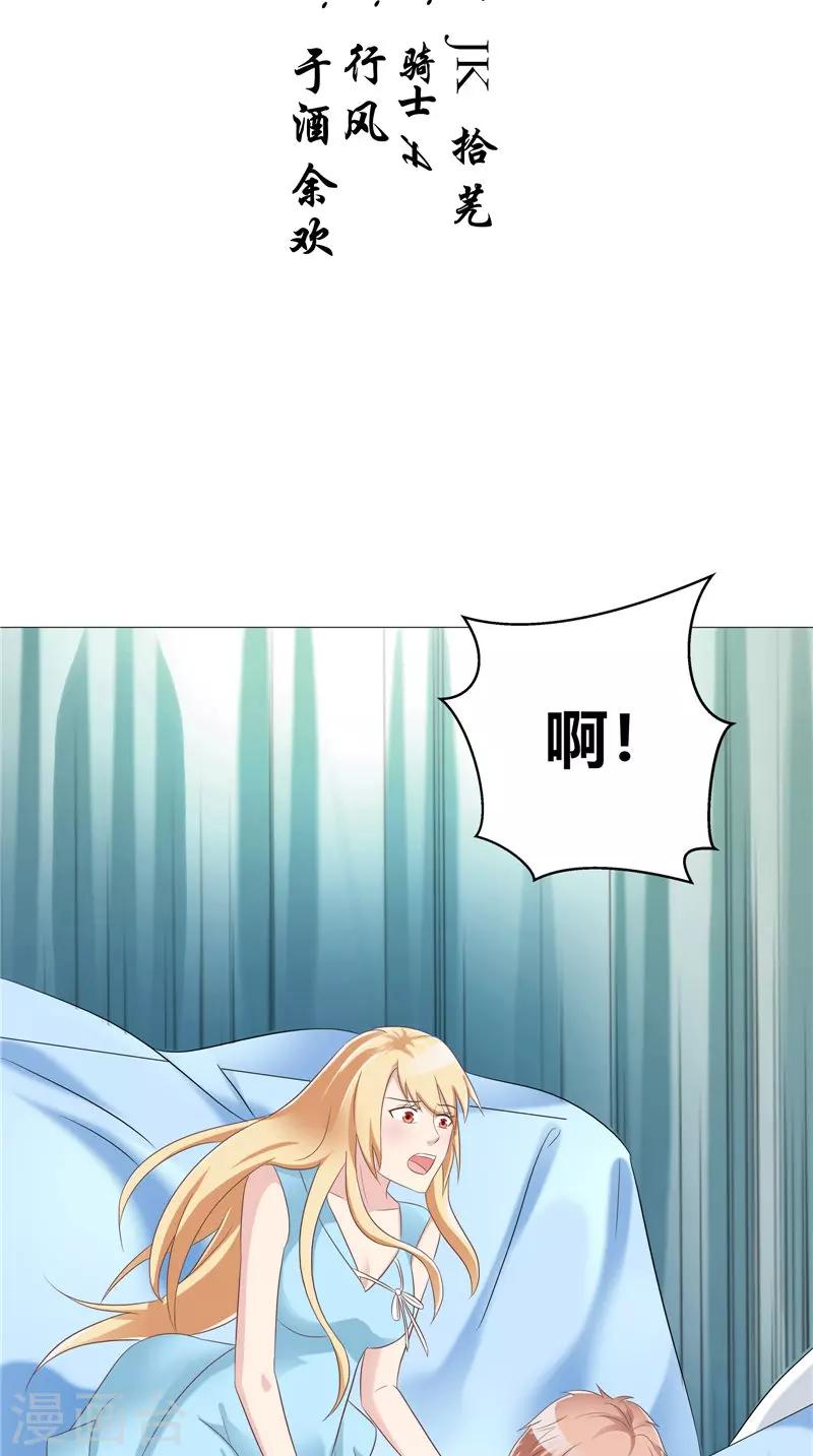 第53话 床下的干尸-第54话