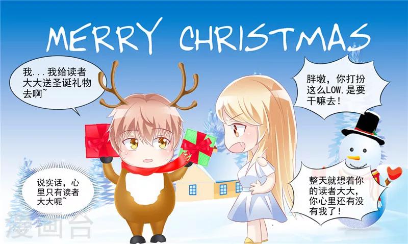 第53话 床下的干尸-第54话
