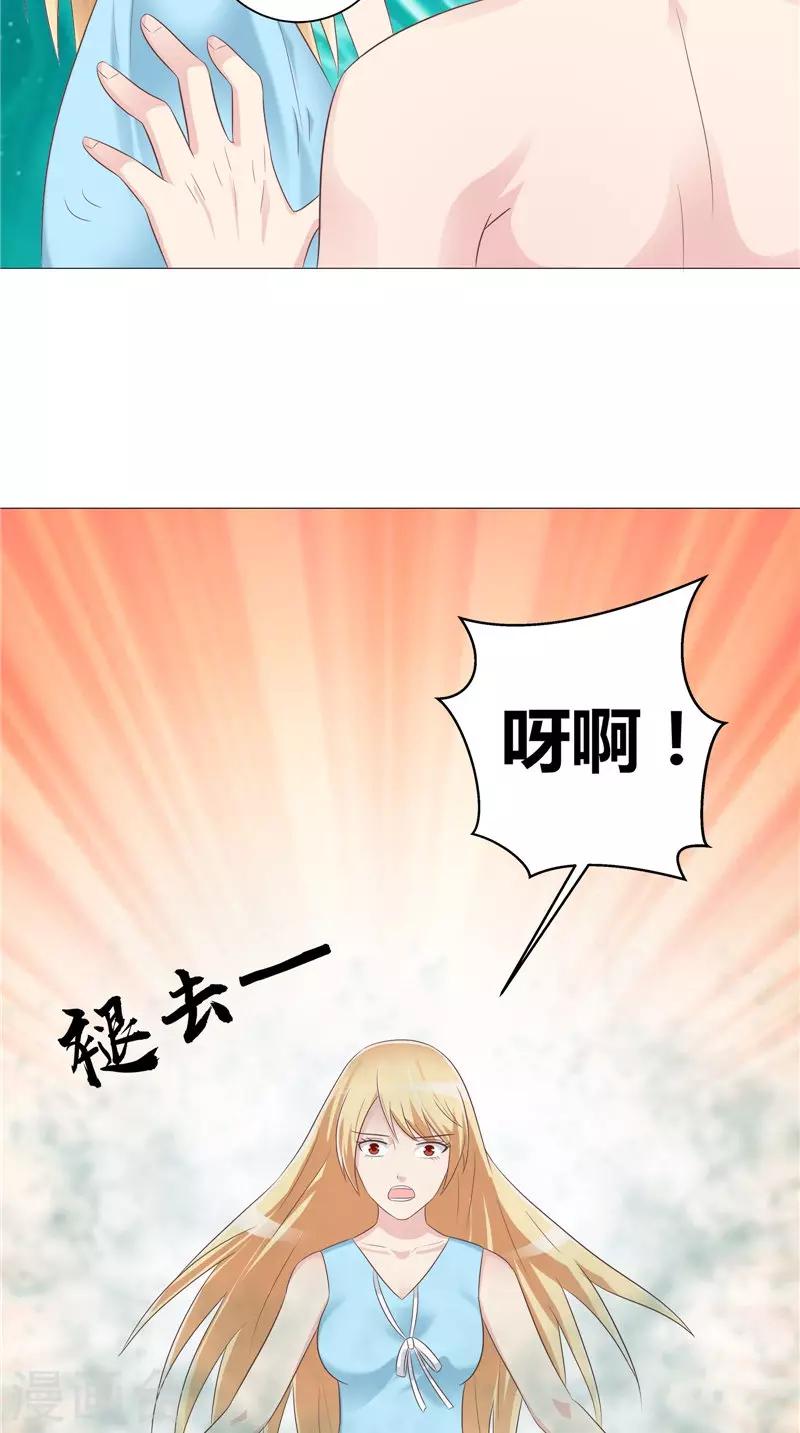 第53话 床下的干尸-第54话