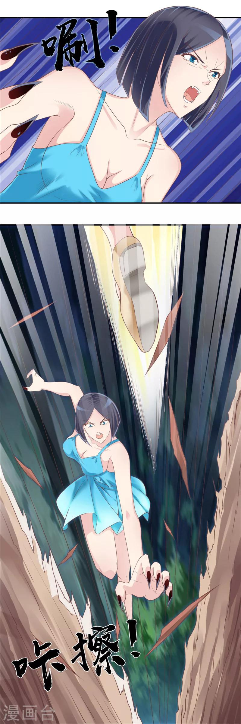 第55话 交战-第56话