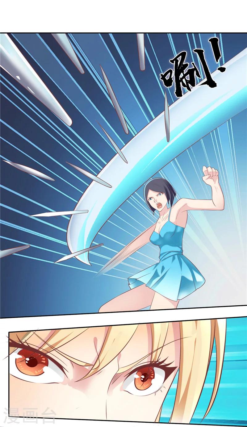 第55话 交战-第56话