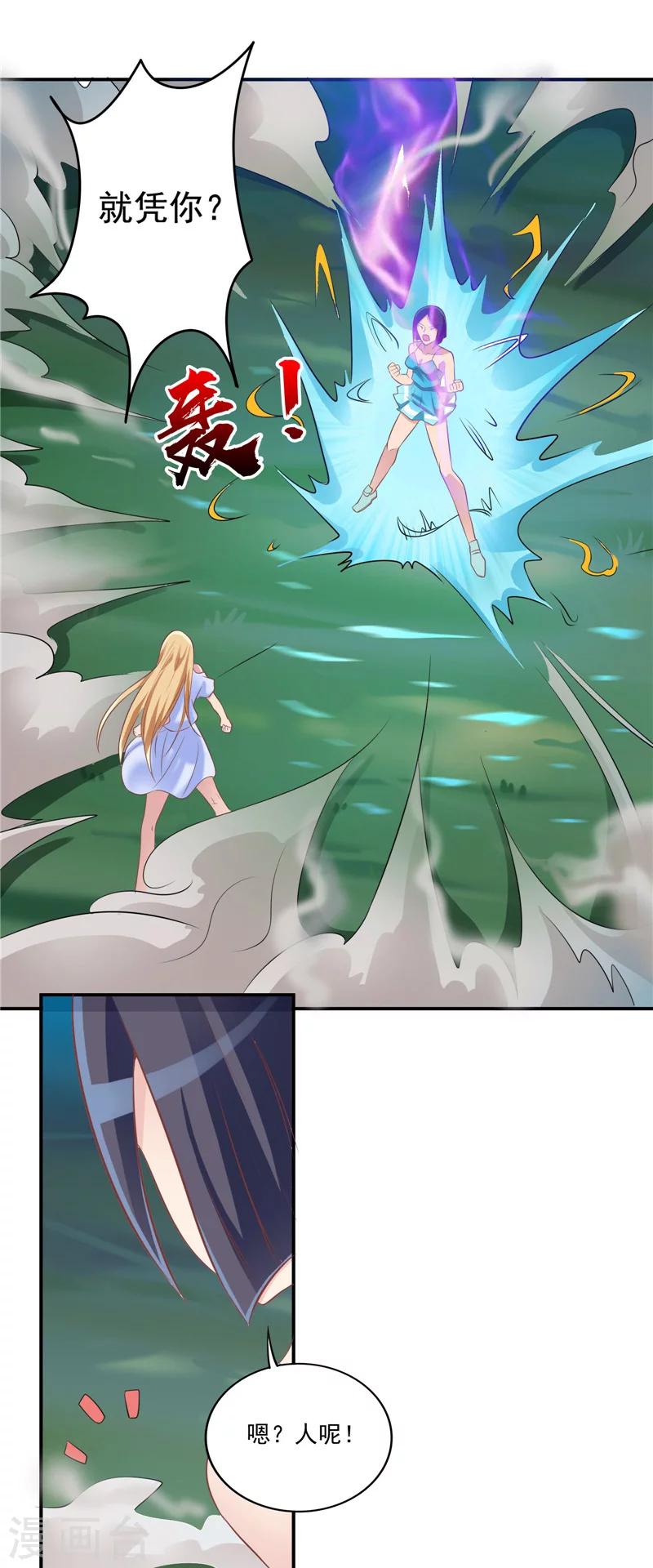 第55话 交战-第56话