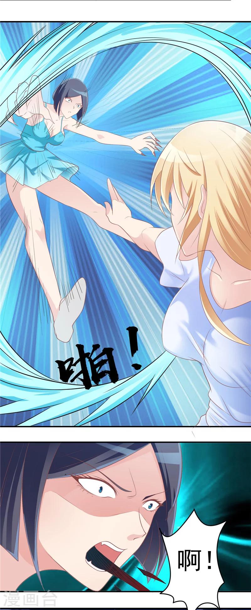 第55话 交战-第56话