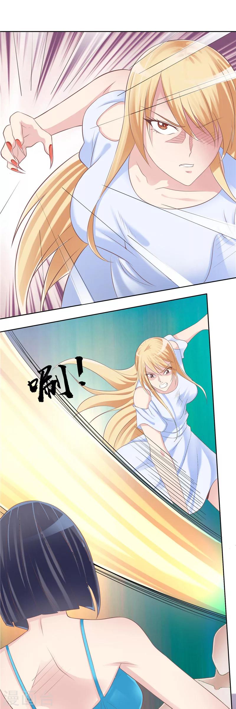 第55话 交战-第56话